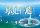 在世遗鼓浪屿，乐见非遗