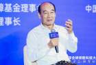 全国社会保障基金理事会原副理事长王忠民：AI原生重构保险全产业链，以市场化机制破解行业数智化平衡难题