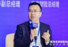 中银三星人寿副总经理王云峰：行业共建保险垂类大模型落地难度大，第三方市场化服务成中小险企AI转型可行路径