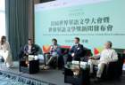 香港新创世界级奖项：奖金高达400万港元 得奖办法在这里