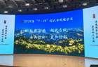 馆长手记：以泉守文脉 以藏护古城——写在第八个绍兴古城保护日