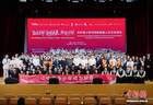 以乐为桥 中美青少年在沪同台演绎