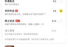 美团否认网传按学历收费配送传闻：配送费仅与距离等因素相关
