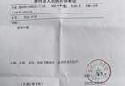 河南父亲起诉四大游戏公司索赔10元：儿子吞18粒退烧药疑因游戏沉迷