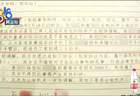 男子称开女同事玩笑后，被扇耳光还遭开除：我们经常会开黄腔，她仍正常上班，这不公平；调解协议写明女方认为其“造黄谣”