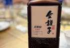 金种子酒推出年份柔和系列，80元真年份酒主打安徽市场
