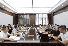 大巴山北屏康养旅游度假区建设专题会召开 推动文旅康养产业高质量发展