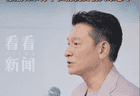 7月22日活动现场亲口确认 刘德华定档2028年正式开启导演之路