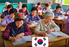 2024年韩国多所大学因生源枯竭倒闭 高校财政困境引关注