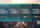 2026年日本防卫预算破9万亿 扩军拓武计划引各方关注