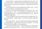 “中国女粉丝在泰国活动现场被打”，涉事公司回应