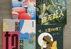 7月X日 友谊书斋启幕 特邀战玉冰共赴南洋华文推理寻觅之旅