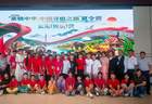 中泰2026“亲情中华·中国寻根之旅”七彩云南版纳营将于指定时间在西双版纳启幕