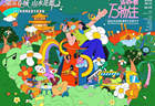 8月1日启幕！2026滇池国际咖啡文化嘉年华来啦，全城联动乐享昆明22℃夏日盛宴