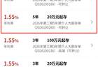 四大行集齐！工商银行今日重启5年期大额存单发行，最高1.6%的一致定价意味着什么？