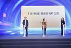 上海（杨浦）创新游戏孵化器积极接轨国际资源，助力团队出海