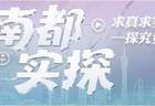 陪伴市民多年 天河艺苑将择址重建