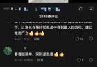 北京一小学门口“一根杆长椅”火了，网友点赞：建议全国推广