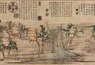 人文齐鲁|黄河画卷中的鹊华山水
