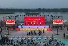 辽宁锦州义县第九届民俗文化（伏羊）活动启幕