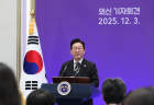 韩国总统李在明8月5日在首尔青瓦台指示国防部加快军校整合步伐