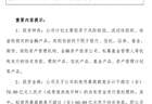 千亿算力龙头拟70亿买理财，上市公司理财规模今年"腰斩"，结构性存款“退潮”53%