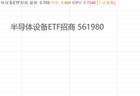 2026年半导体行业新动态：长鑫订单充足、中微业绩爆发，AI驱动下的半导体设备超级周期正开启