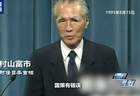 高市政府加速拼装“战争体制” 日本“军国主义拼图”正在浮现