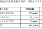 文旅股“变身记”：盈新发展抛近18亿元定增，剑指存储芯片！