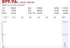 市值4449亿！宇树IPO，他们赚麻了