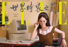 杨幂在 ELLE,用 13 年换了三次 "脸"