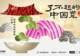 一道招牌菜，如何从地方风味走向全国餐桌