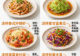 夏天晚餐试试这六道低卡凉拌菜