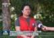 新思想引领新征程丨法治护航美丽中国建设 筑牢中华民族永续发展生态根基