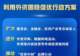 商务部等部门发布方案，15条举措推动利用外资固稳促优