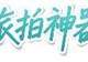 2026年长焦远摄手机怎么选？这五款拍照神器，演唱会、球赛都清晰