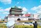 秦岭巍峨入画 古城古韵悠长