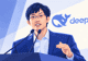 估值4800亿,DeepSeek收入首次曝光:最快明年IPO