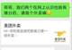 00后男主播“崩阿姨”,各种交易明码标价,戳中多少中年女性?