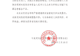 灵均投资:将以自有资金2亿元参与申购公司旗下私募基金产品