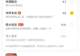 美团否认网传按学历收费配送传闻：配送费仅与距离等因素相关