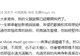 谢霆锋发文悼念父亲谢贤:他永远把欢笑留给观众