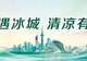 一周文旅要闻速览(7月13日-7月19日)