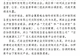 “宫廷秘方”护肤品实为猪油制品 含禁用成分致过敏严重