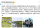 韩红爱心慈善基金会回应捐赠救护车越野爬坡事件