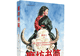 书·人文|《磨坊书简》出版:一个藏族女孩的雪域情书