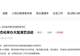 好city丨潮流燃动唐冶文体盛会为泉城注入新活力