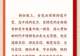 学习新语|坚持党的全面领导和党中央集中统一领导