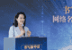 “书写新申活:网络名人·书香对话”网络大V沙龙活动举行