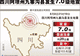 火花海的重生：震后修复中的“中国方案”